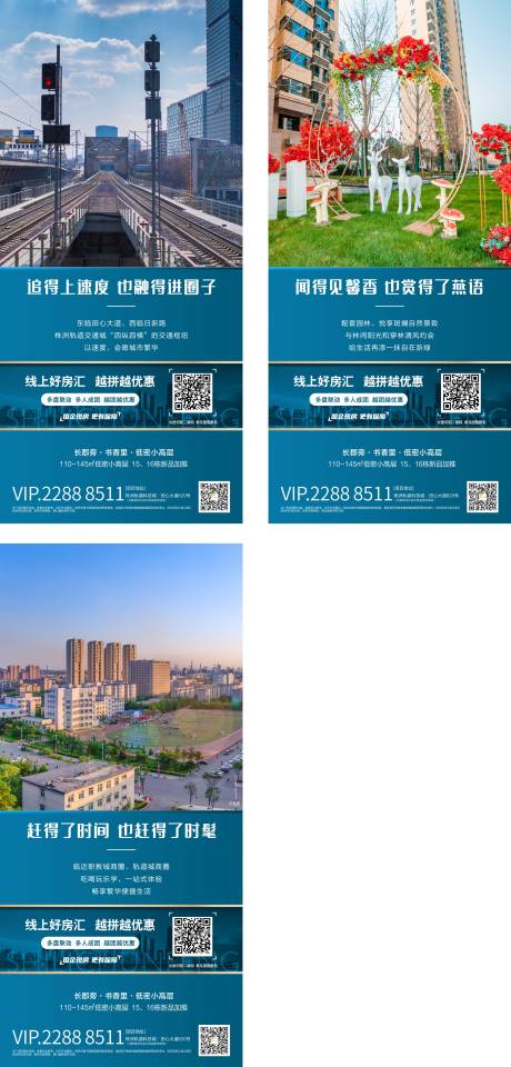 源文件下载【价值点系列】编号：57070009895749750