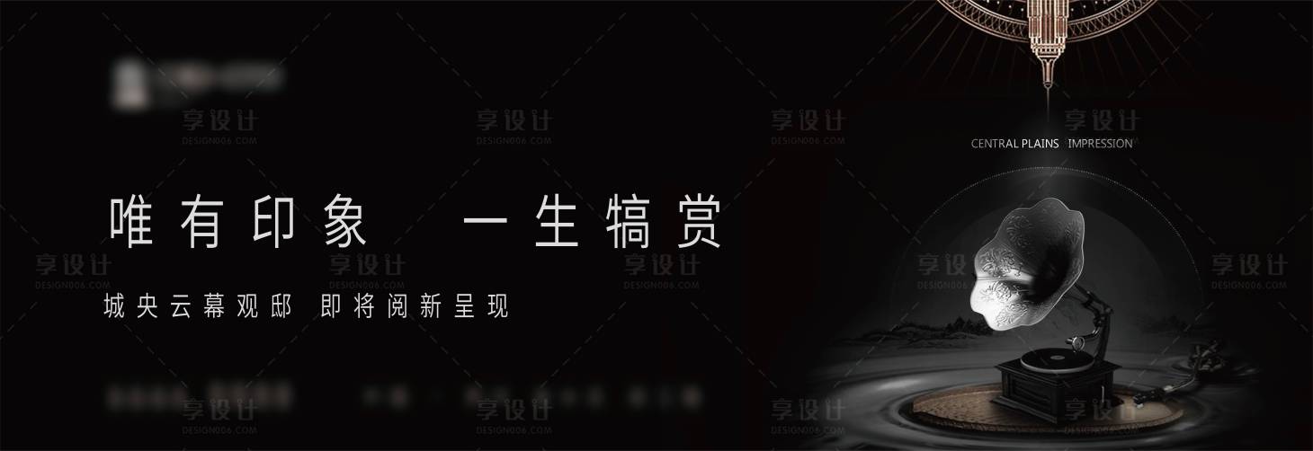 源文件下載【享設計】搜索編號：45800009775805099【主畫面  】