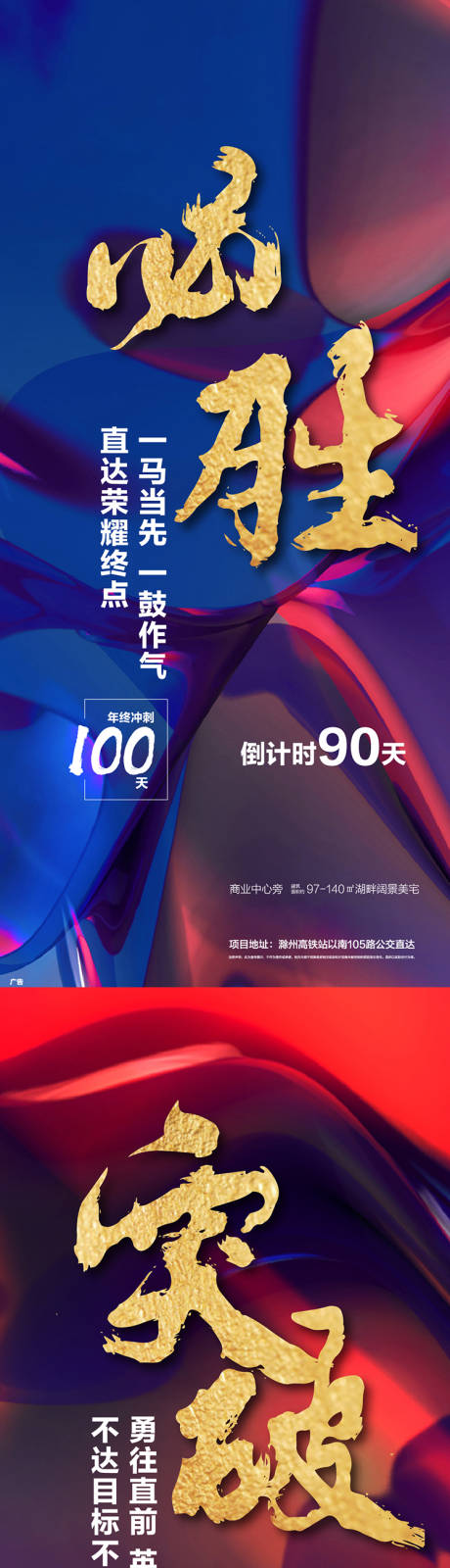 源文件下載【享設計】搜索編號：17400010123474374【促銷加推倒計時】