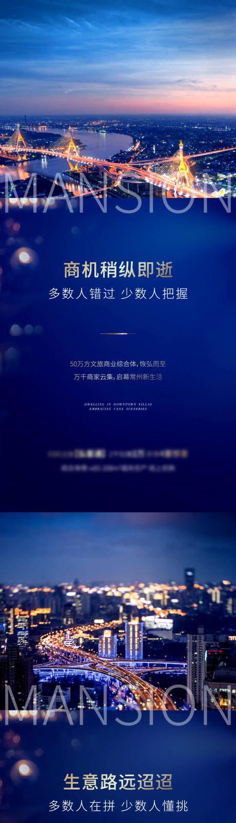 源文件下载【价值系列海报】编号：89630009970214614