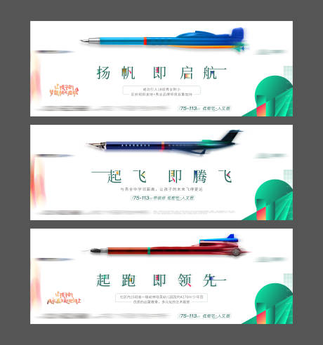 源文件下载【异形系列教育】编号：54730009803816373