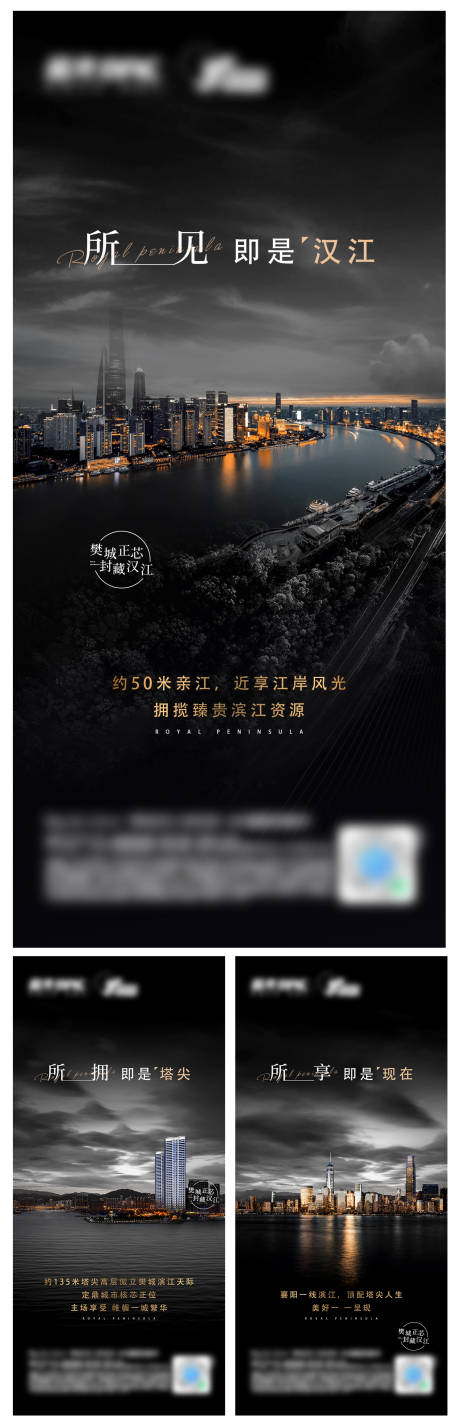 源文件下载【地产单图】编号：16040009845956341