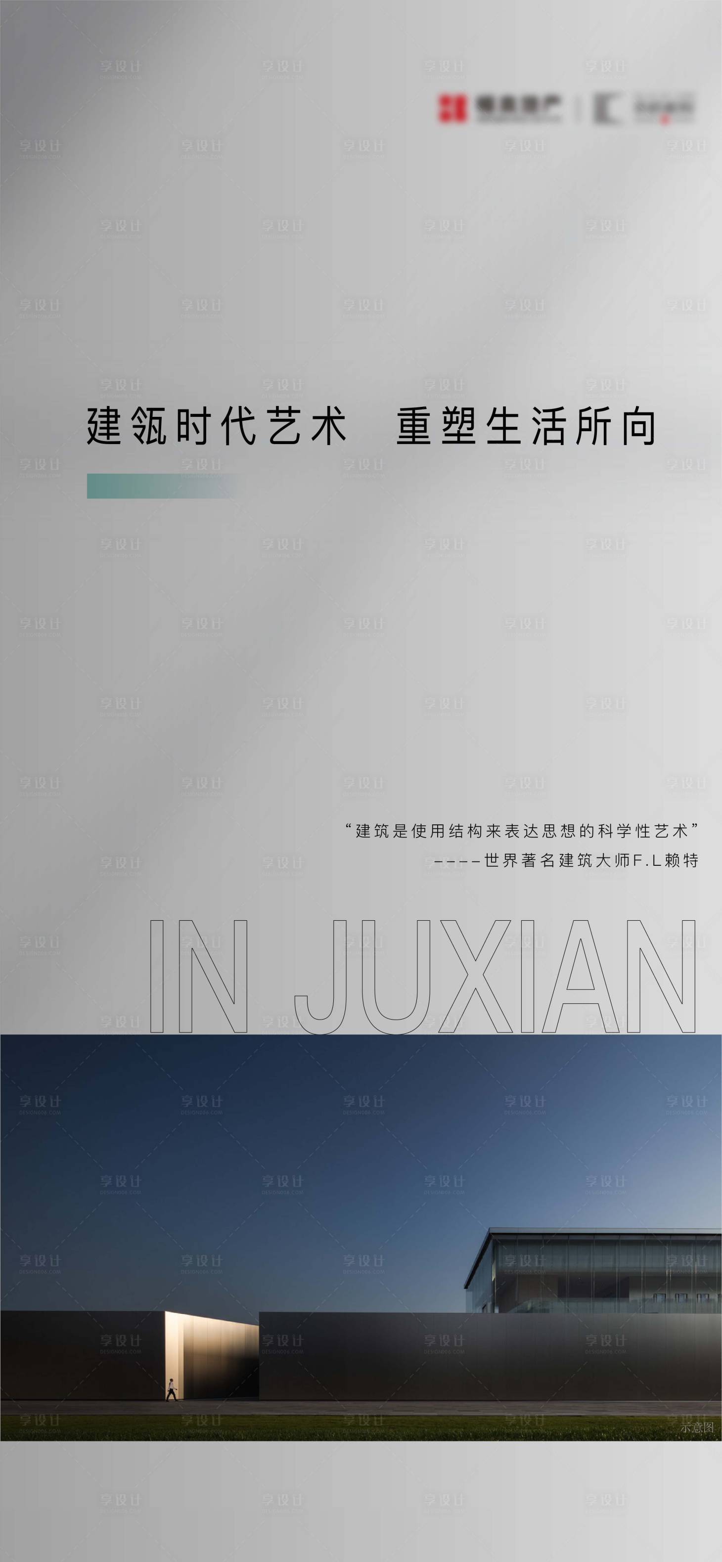 源文件下載【享設計】搜索編號：73590009832824203【地產價值點海報】