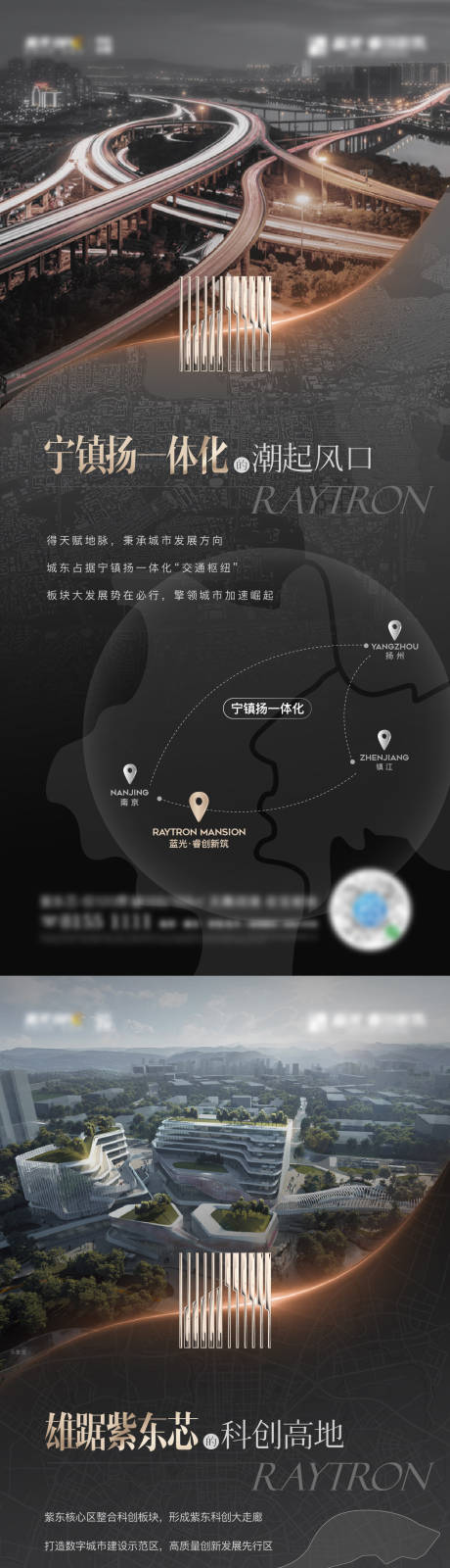 源文件下载【地产土拍价值系列稿】编号：20220515133333849