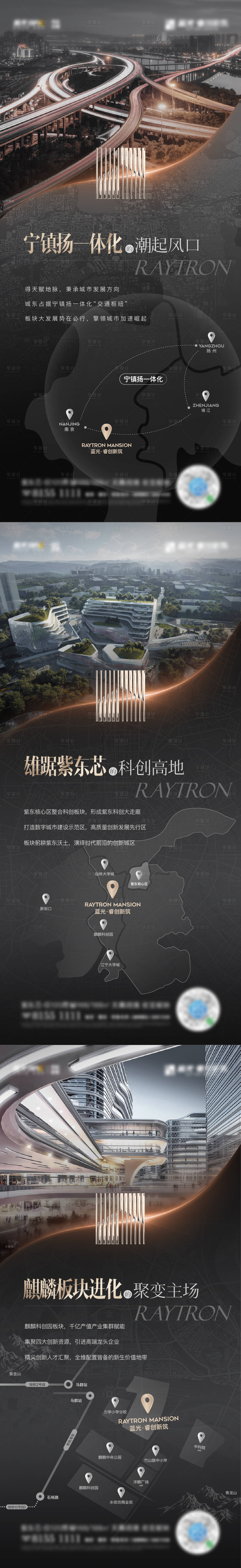 源文件下載【地產(chǎn)土拍價(jià)值系列稿】編號(hào)：43300010010994139