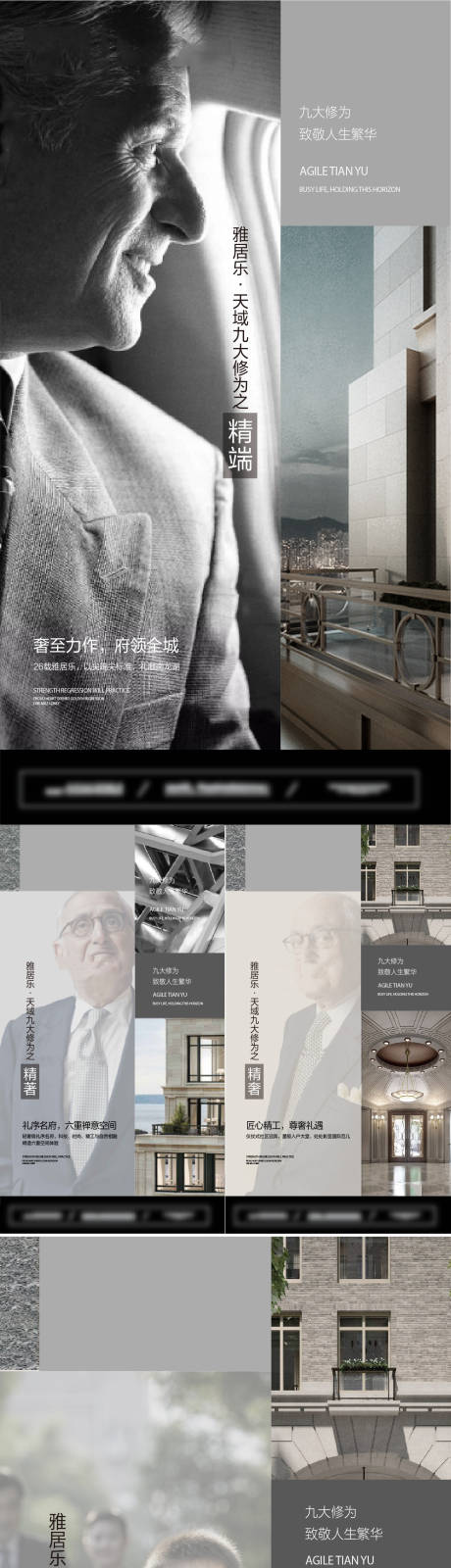 源文件下载【享设计】搜索编号：99020010033978495【阶层价值单图分层】