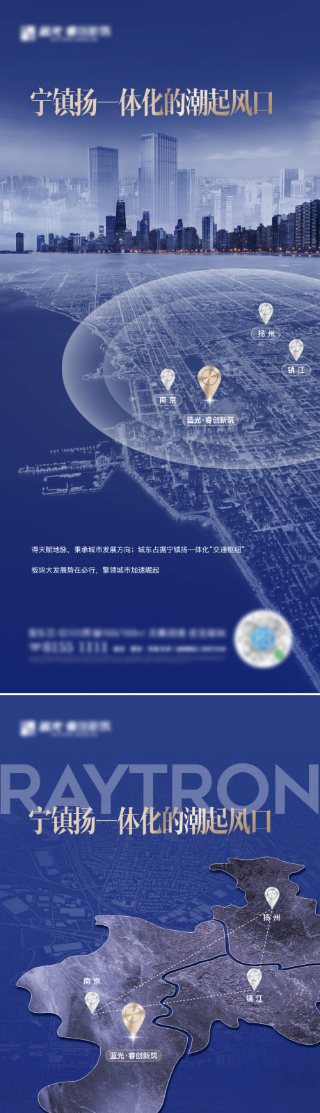 源文件下载【地产土拍板块价值点系列稿】编号：20220512133225136