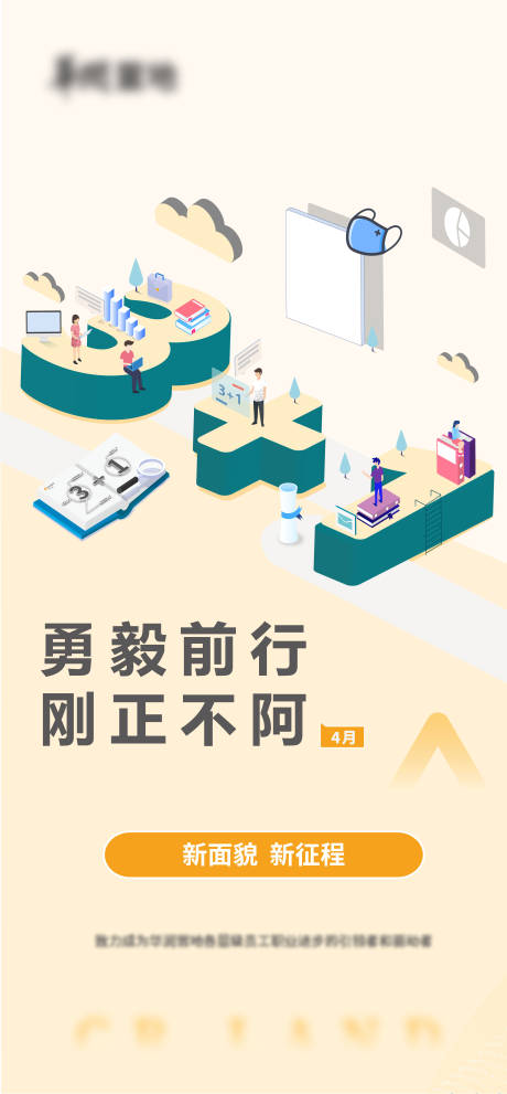 源文件下载【享设计】搜索编号：87570010043692446【招聘】