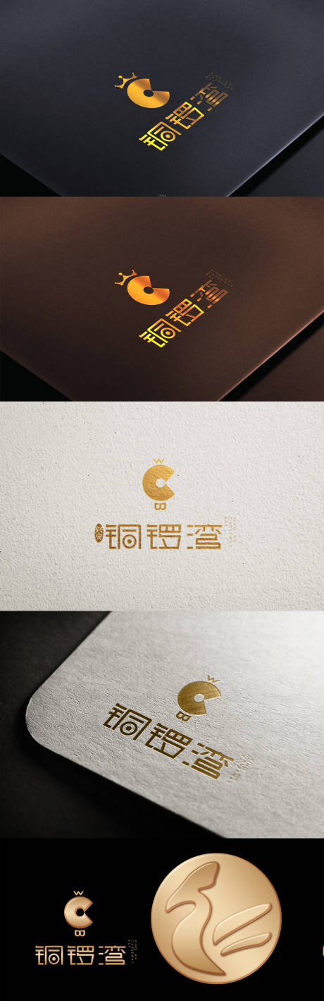 源文件下载【享设计】搜索编号：74590010198428263【高端logo样机】