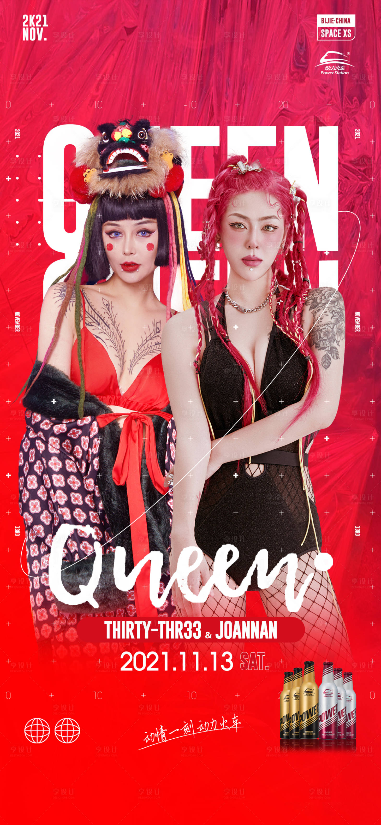 源文件下載【享設(shè)計(jì)】搜索編號(hào)：29170010030318615【嘉賓海報(bào)】