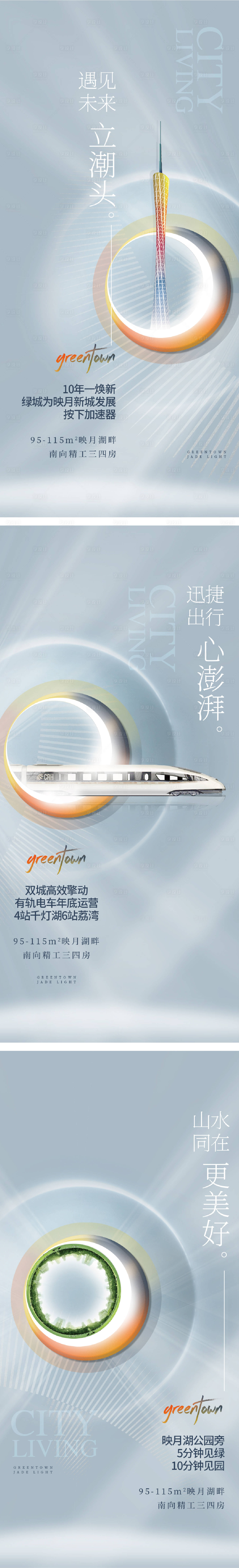 源文件下载【地产价值点】编号：86170010229114654