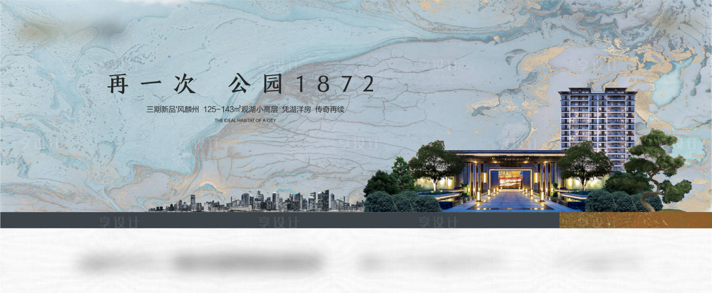 源文件下载【享设计】搜索编号：88650010259607834【中式分层文件】