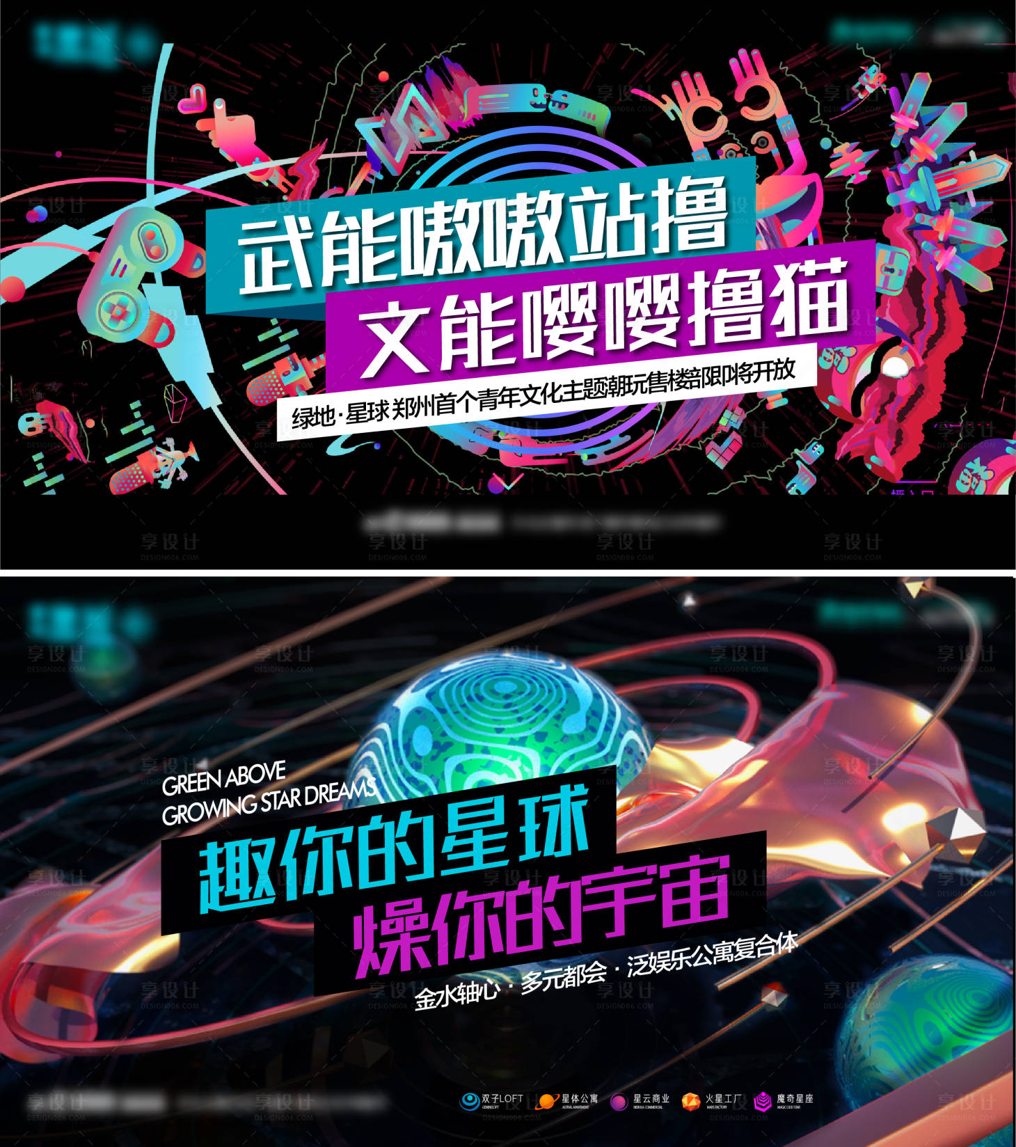 源文件下载【公寓2】编号：16480010093669784