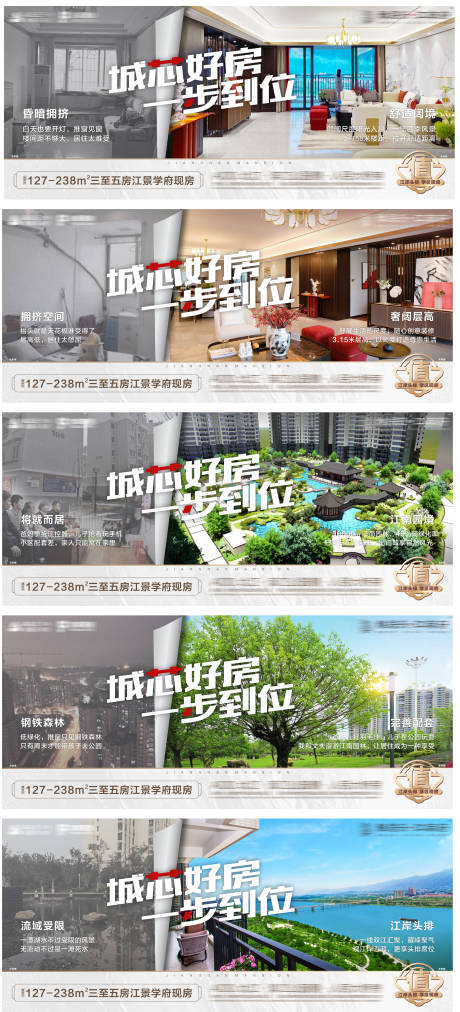 源文件下載【地產(chǎn)價值點對比系列微信 】編號：61050010054823597