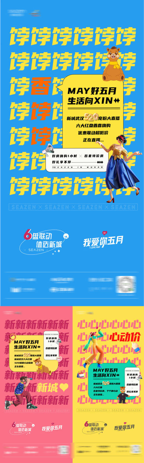 源文件下载【价值系列稿 】编号：94180010035286218