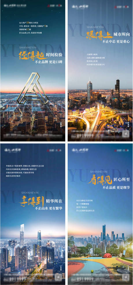 源文件下载【价值点系列单图】编号：63010009942255267