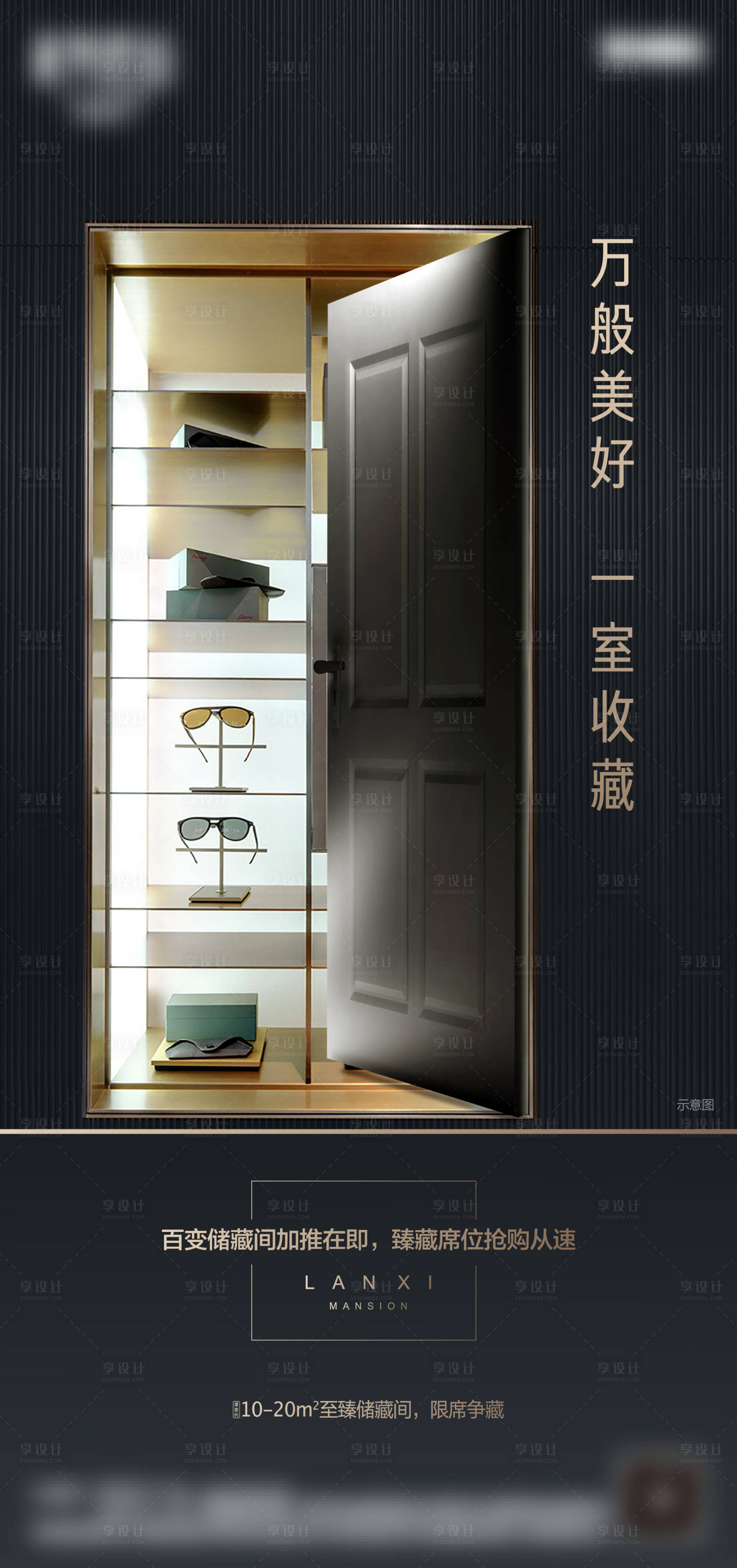 源文件下載【儲藏室】編號：33490009841836971