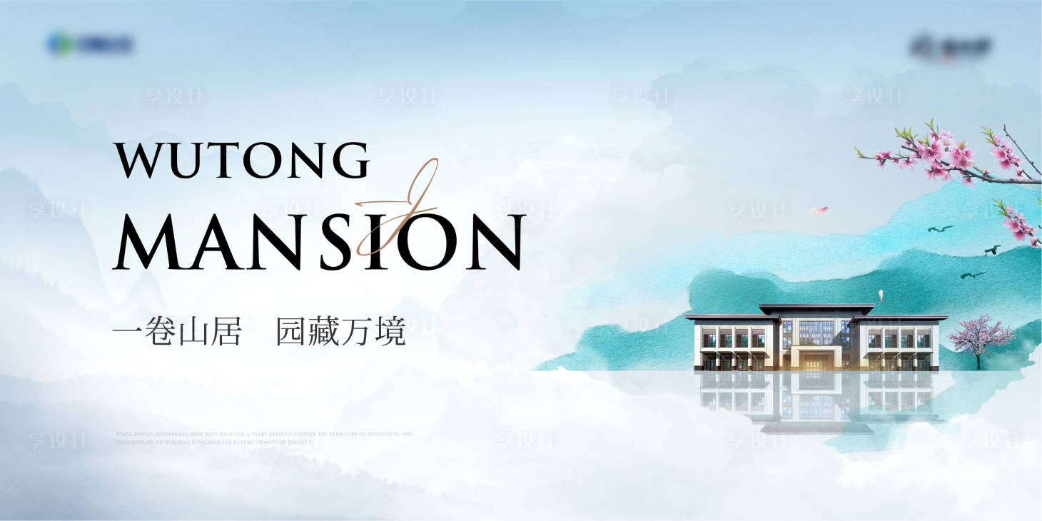 源文件下载【享设计】搜索编号：32760010275367651【主画面】