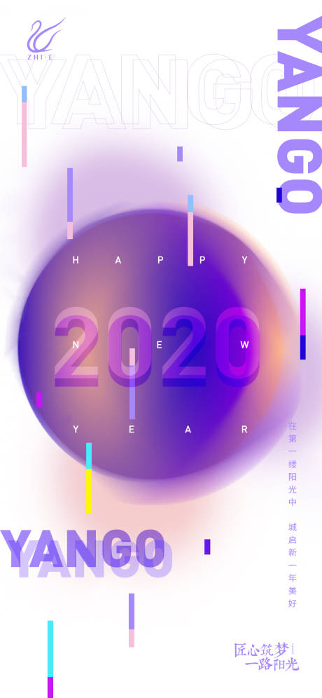 源文件下載【元旦節日海報】編號：60980009880995196