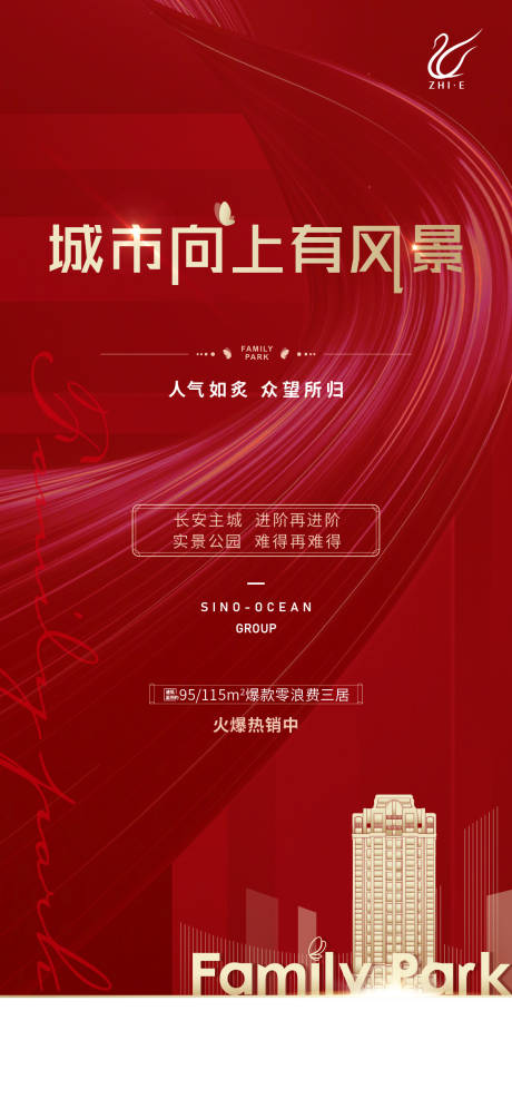 源文件下載【熱銷稿】編號(hào)：38860009937698084
