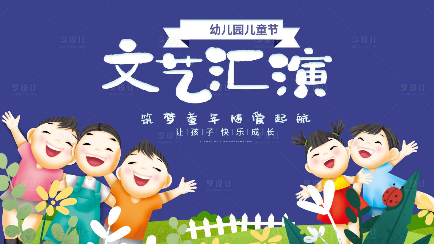 源文件下载【歌舞音乐活动暖场背景板】编号：25630009890188200