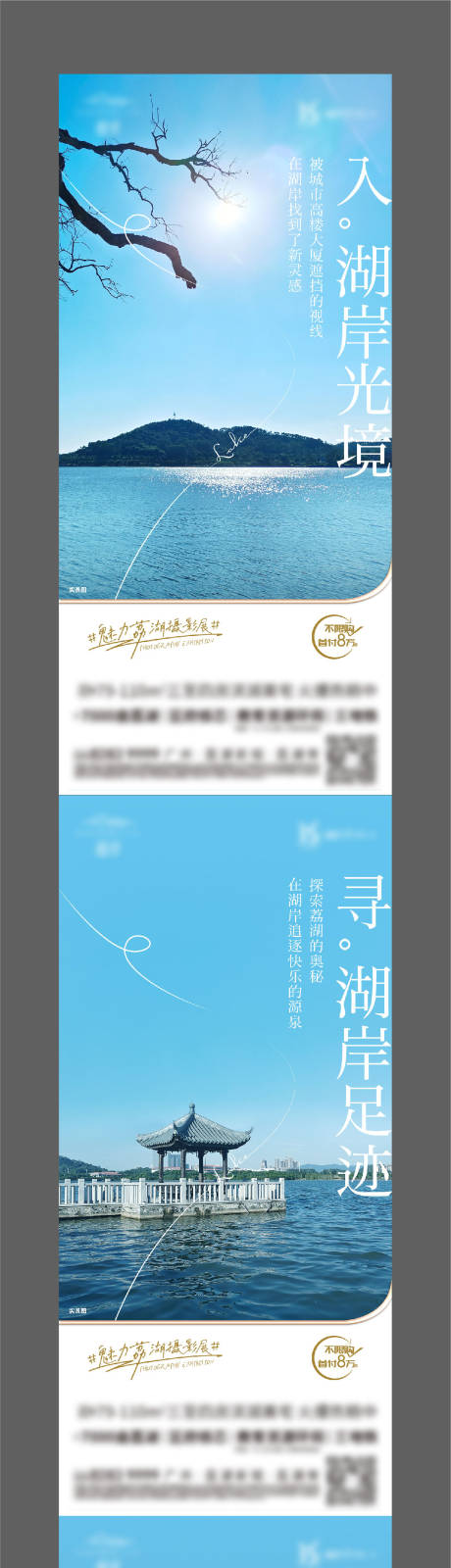 源文件下载【摄影系列稿】编号：85600009948603342