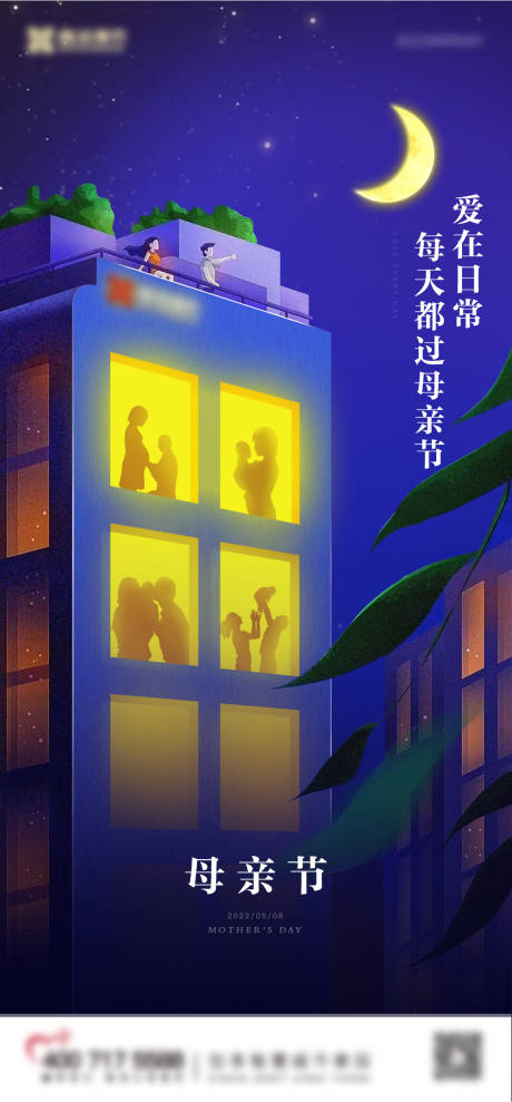 源文件下载【母亲节】编号：45220009809529835