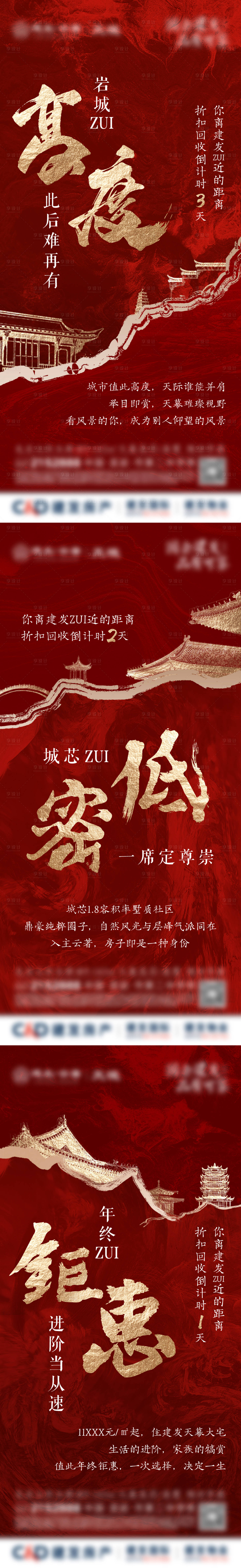 源文件下载【享设计】搜索编号：11860009914728276【热销 】