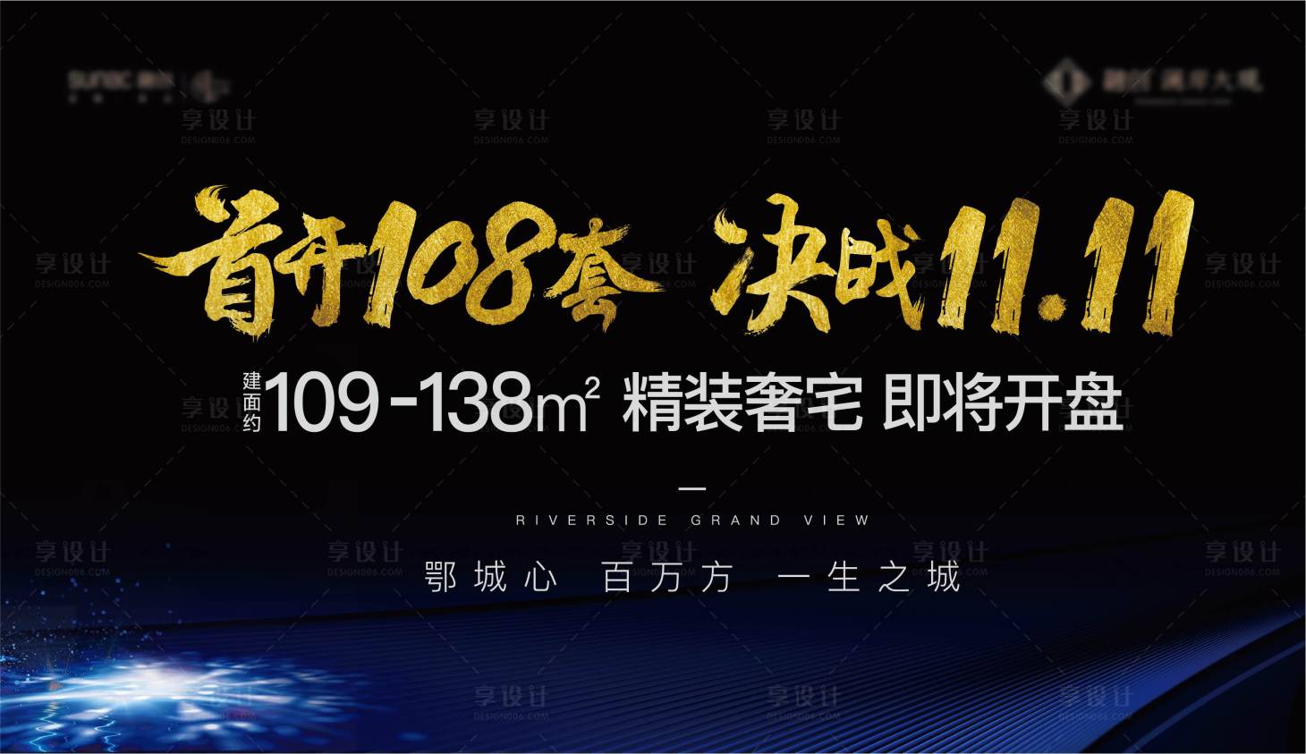 源文件下载【开盘 】编号：66740009766675003