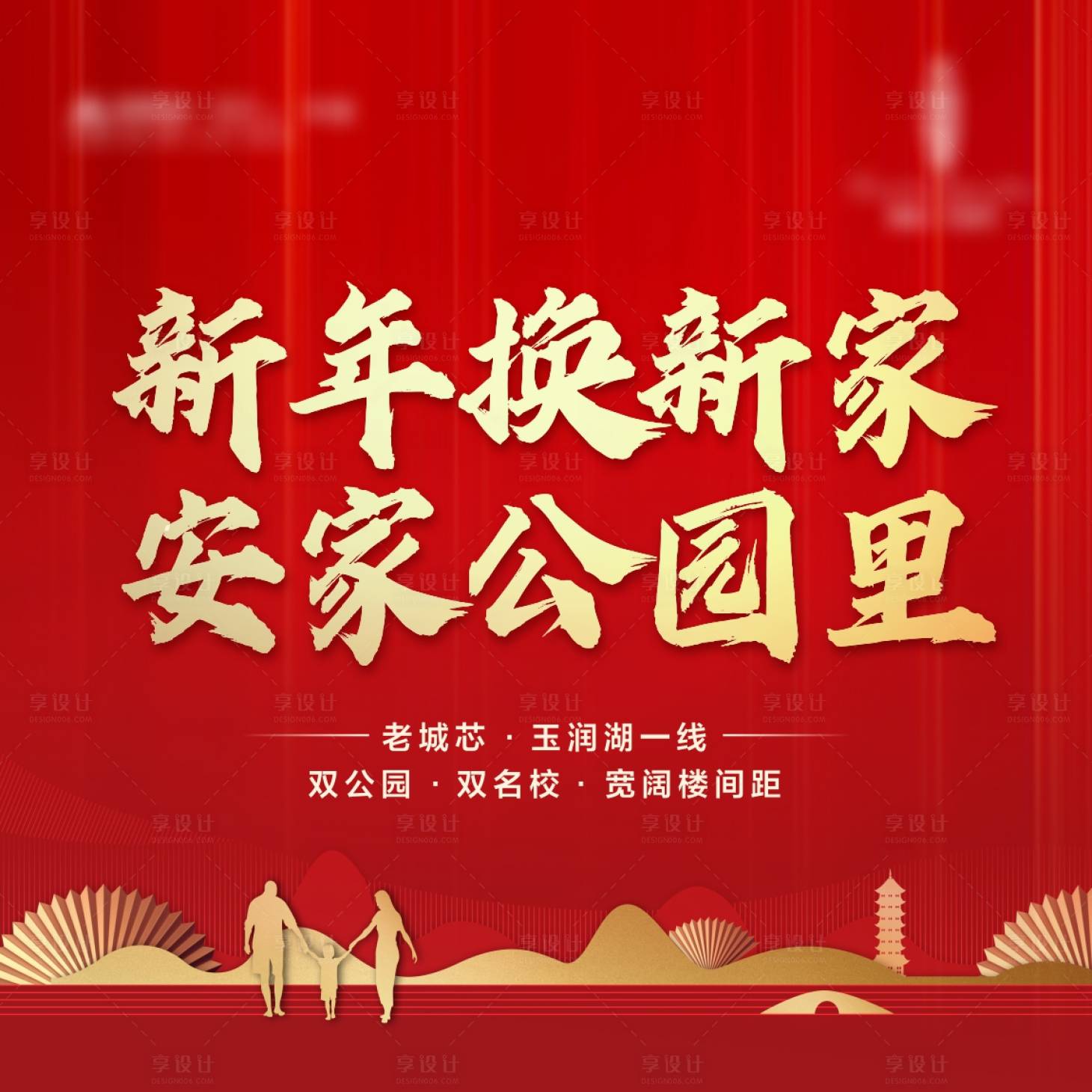 源文件下载【新年热销】编号：58790009965115875