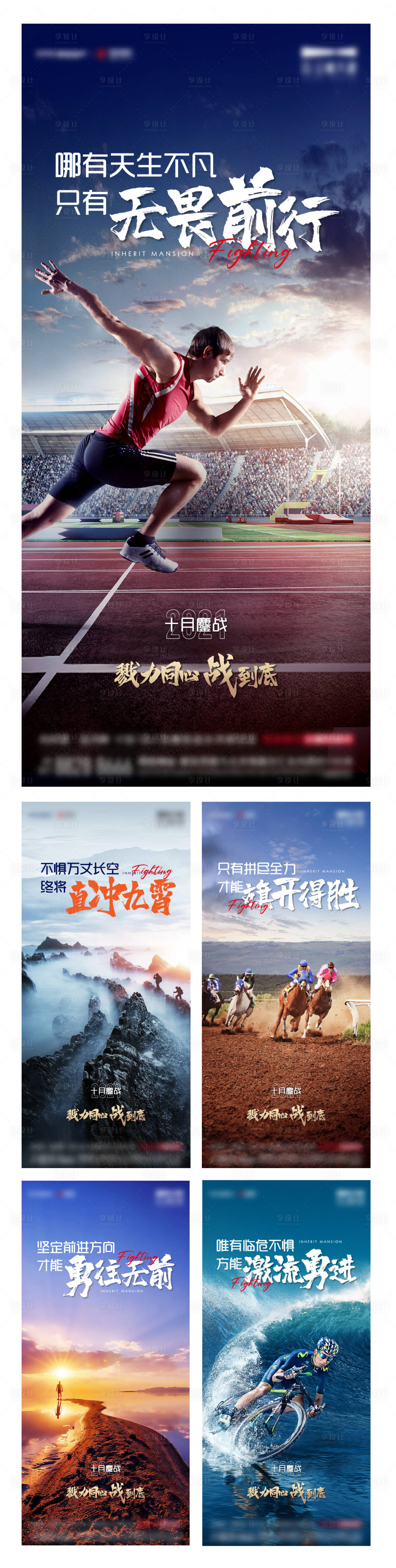 源文件下載【享設(shè)計】搜索編號：77720010292926421【沖刺勵志倒計時】