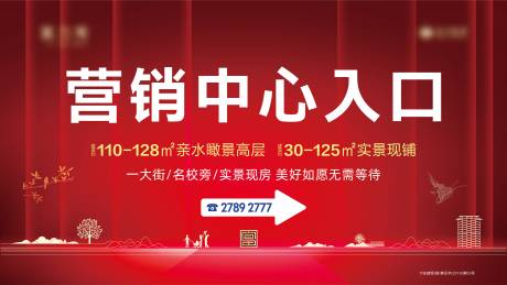 源文件下载【项目导视桁架】编号：92170009940686334