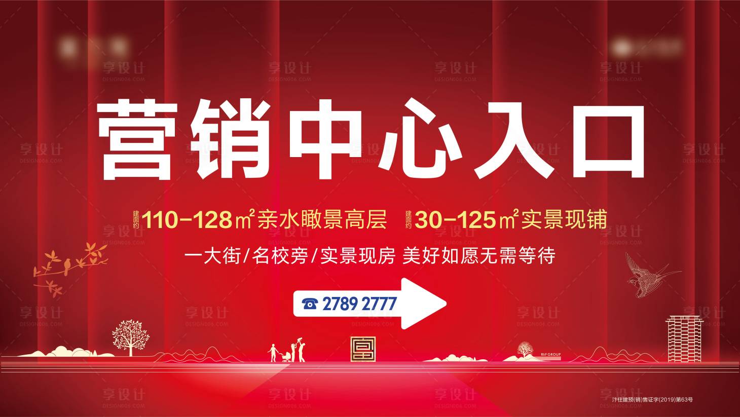 源文件下載【項目導視桁架】編號：92170009940686334