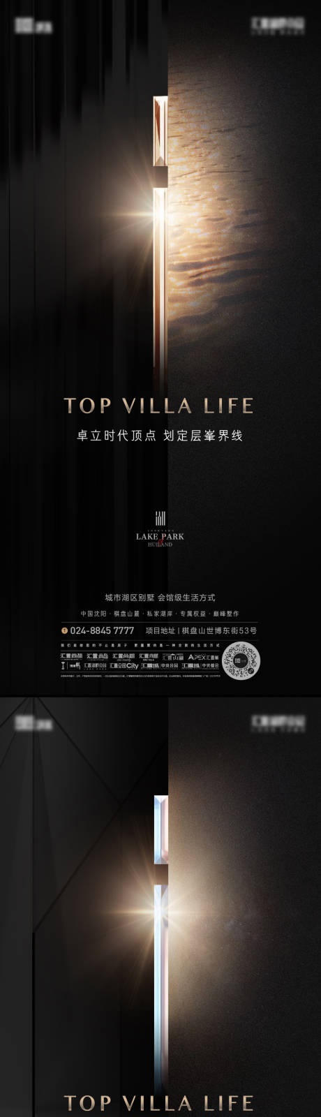 源文件下载【享设计】搜索编号：97140010100537053【精神符号价值系列海报】
