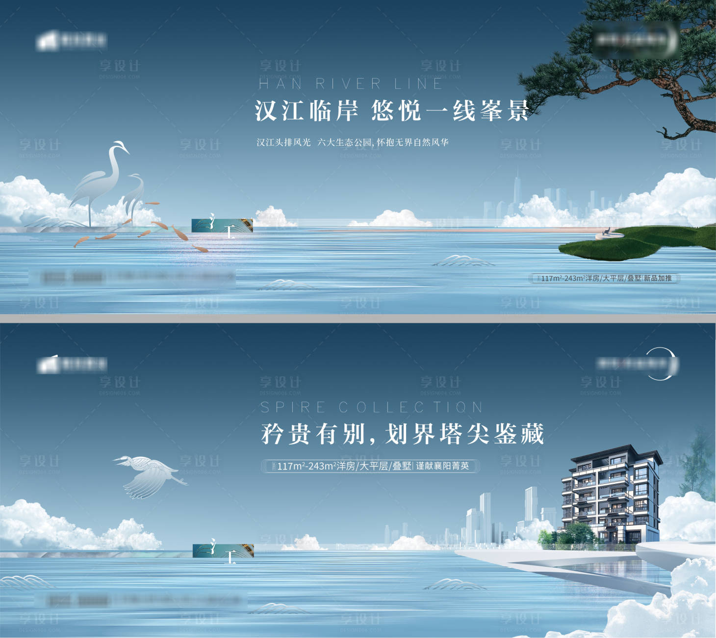 源文件下載【地產(chǎn)一線江景展板】編號：81790009988166470