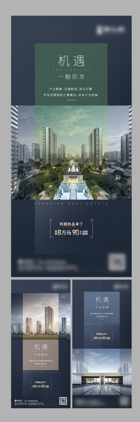源文件下载【享设计】搜索编号：71330009838884791【价值微信】