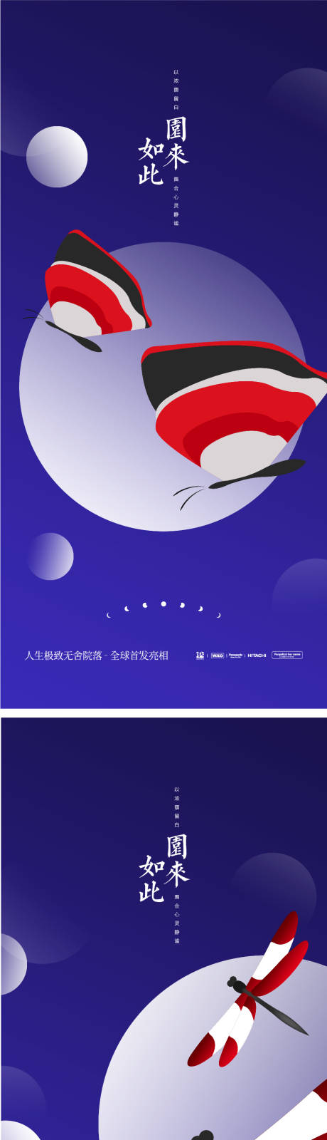 源文件下载【现代】编号：76590009798111424