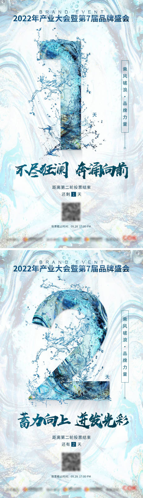 源文件下载【倒计时系列稿】编号：20220518115030595