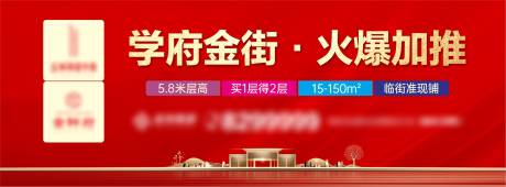 源文件下载【春季送文具活动券】编号：86740010003459801