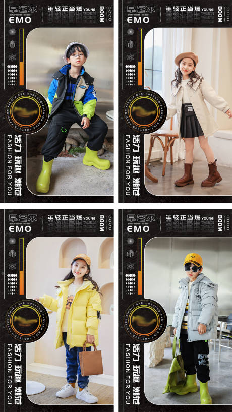 源文件下载【潮流服饰新品开业系列海报】编号：51580010291743457