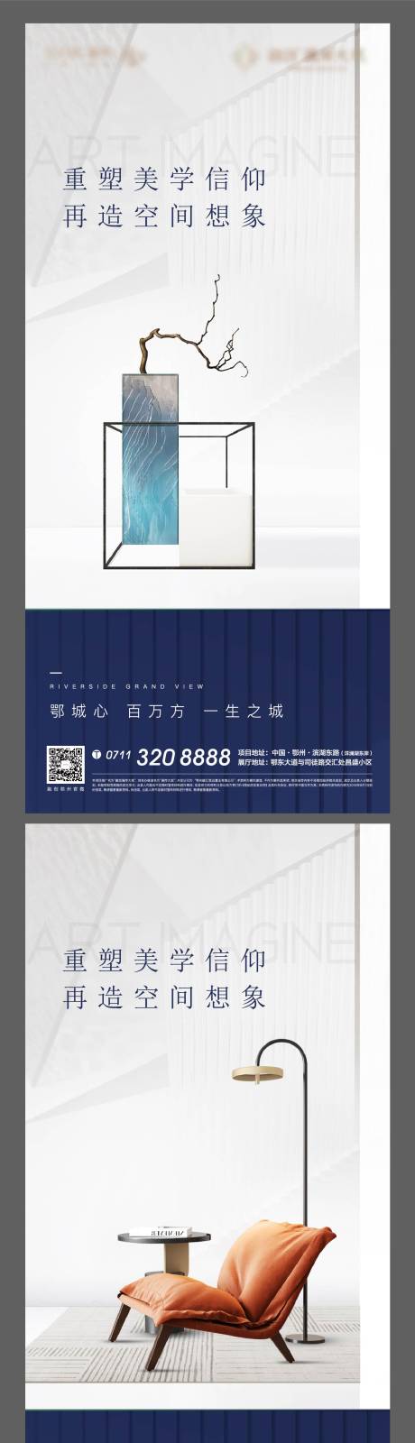 源文件下載【地產家居開放】編號：28480010138413217