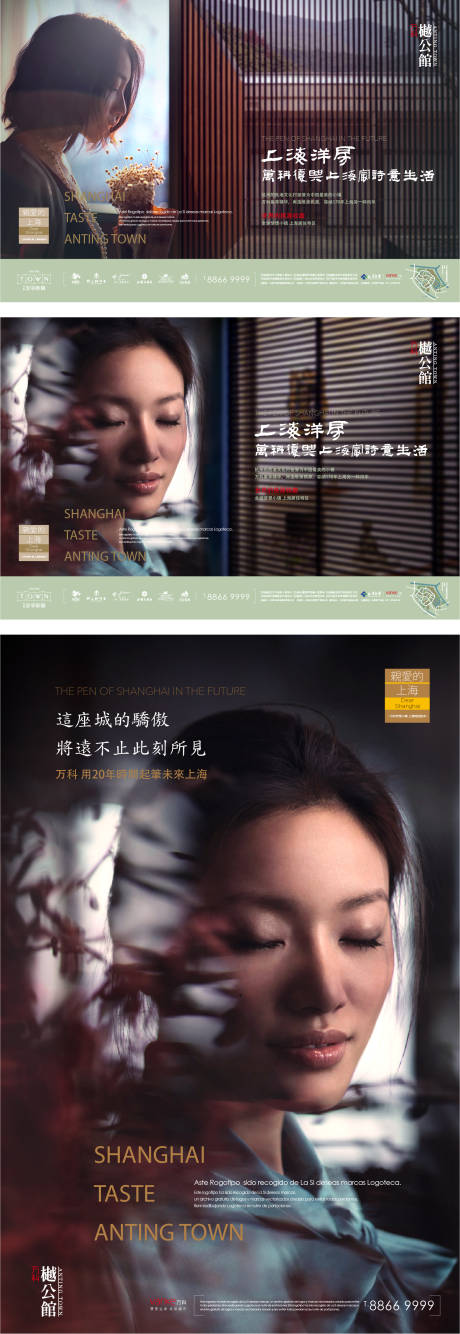 源文件下载【地产海报】编号：81070010060798802