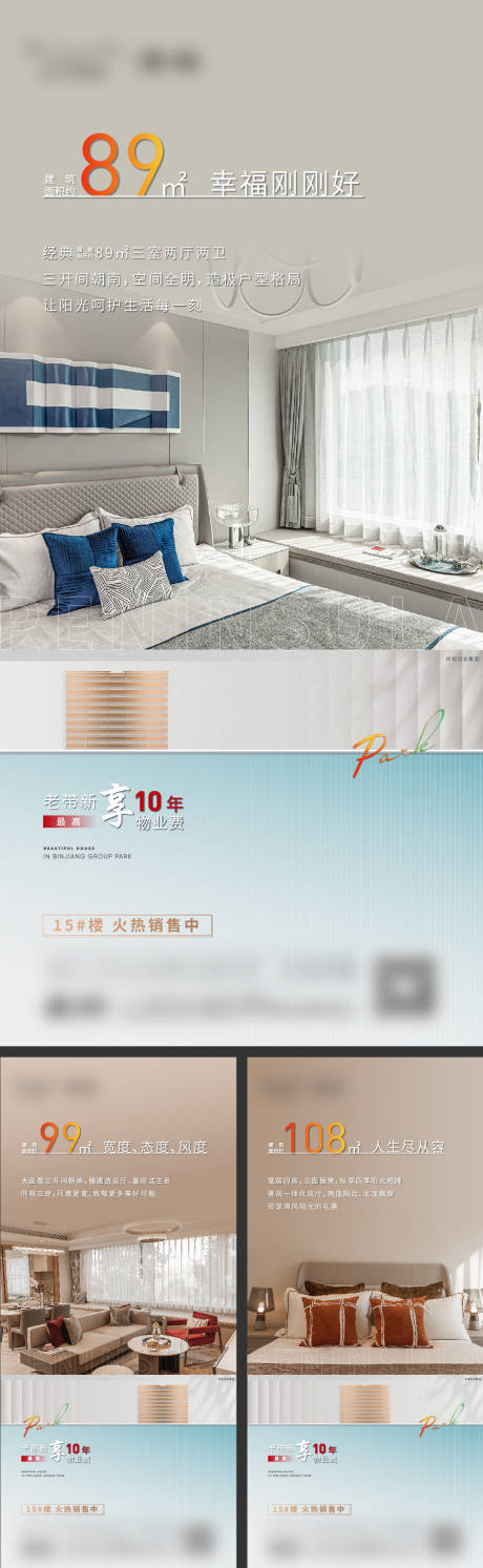 源文件下载【享设计】搜索编号：47970010028358517【价值微信】