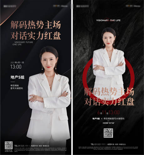 源文件下载【直播单图】编号：17240009849353350