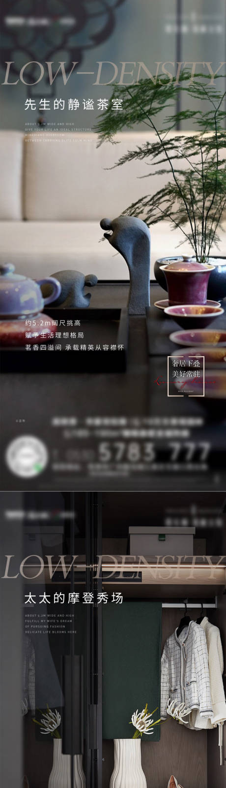 源文件下载【洋房品质系列海报】编号：20220523165323084