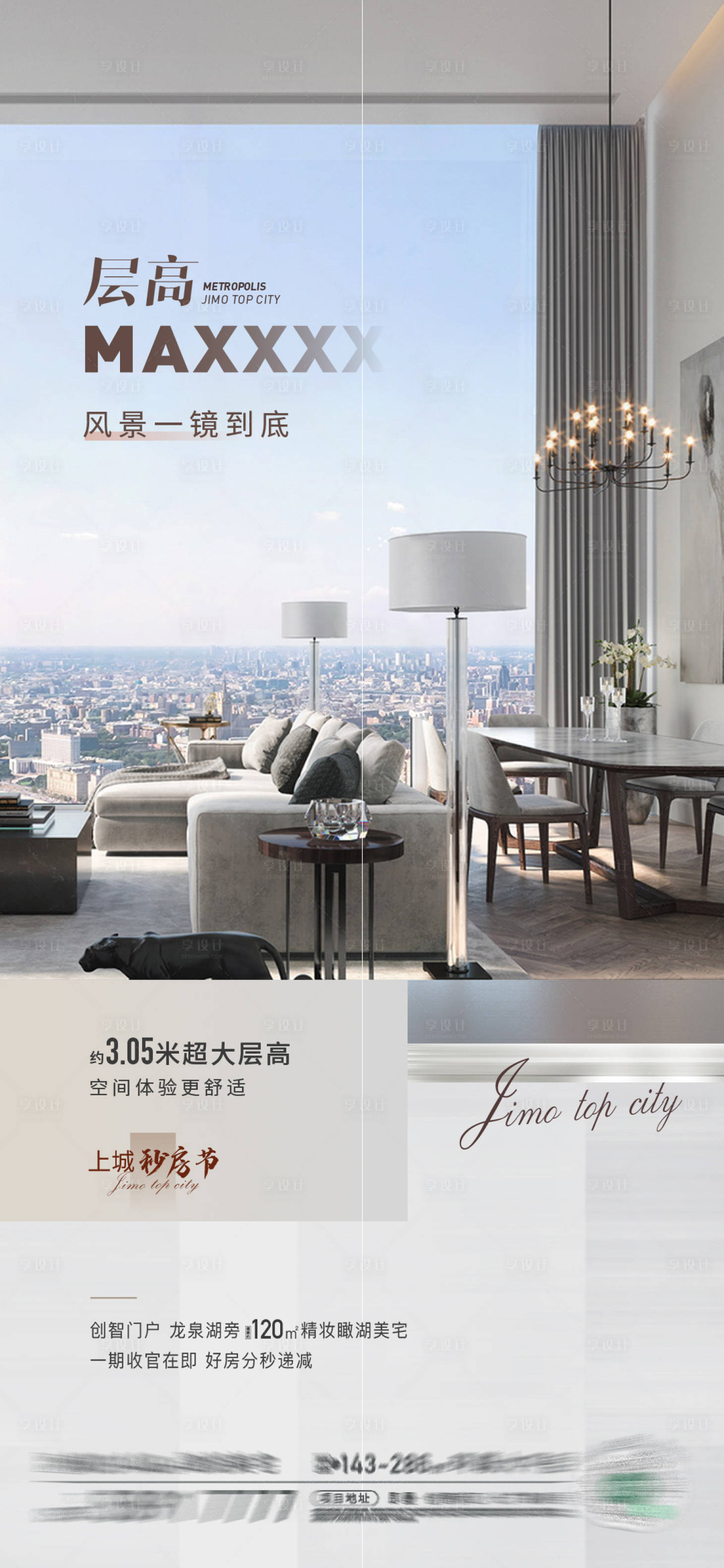 源文件下載【享設計】搜索編號：59730010213527673【戶型】