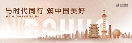源文件下载【企业品牌背景板】编号：88510010226783483