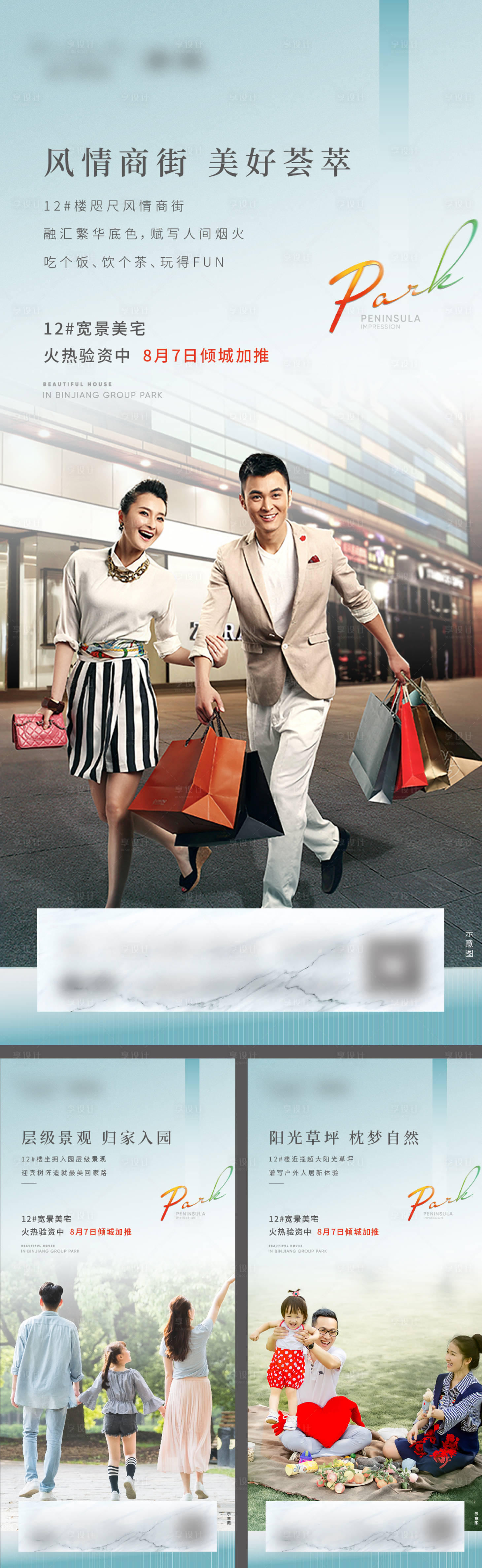 源文件下载【享设计】搜索编号：35060009907881951【价值微信】