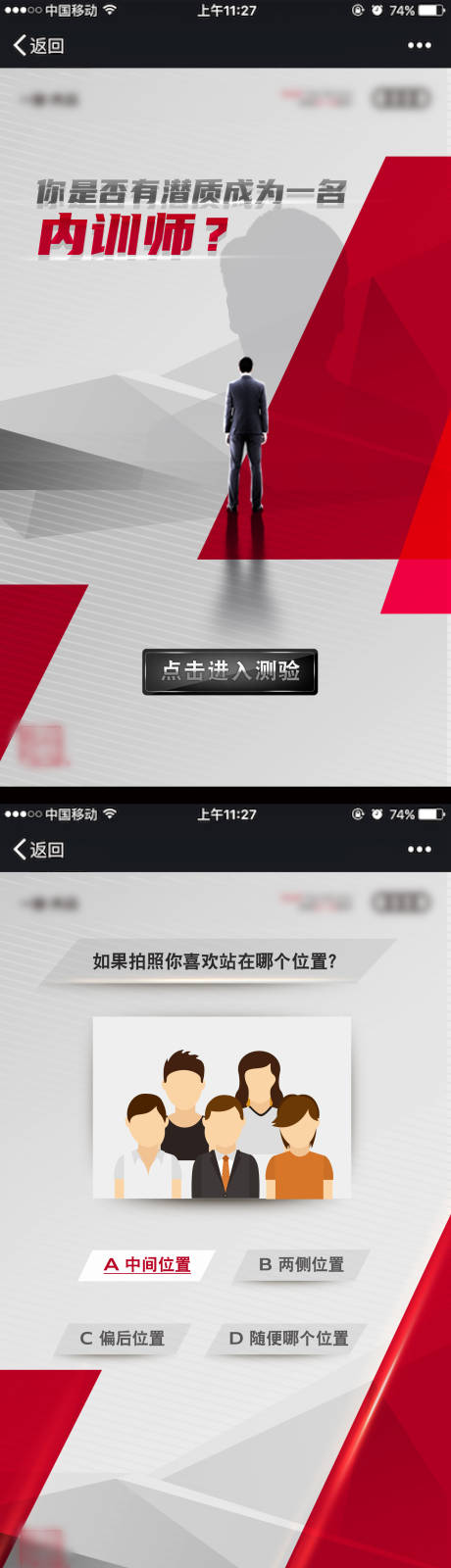 源文件下载【数字化科技 测试h5】编号：45740009956069631
