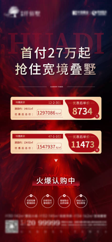 源文件下載【享設計】搜索編號：74270009805198634【特價房源】